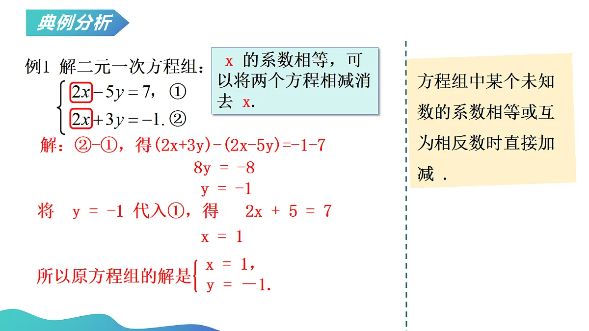 18023707第8页