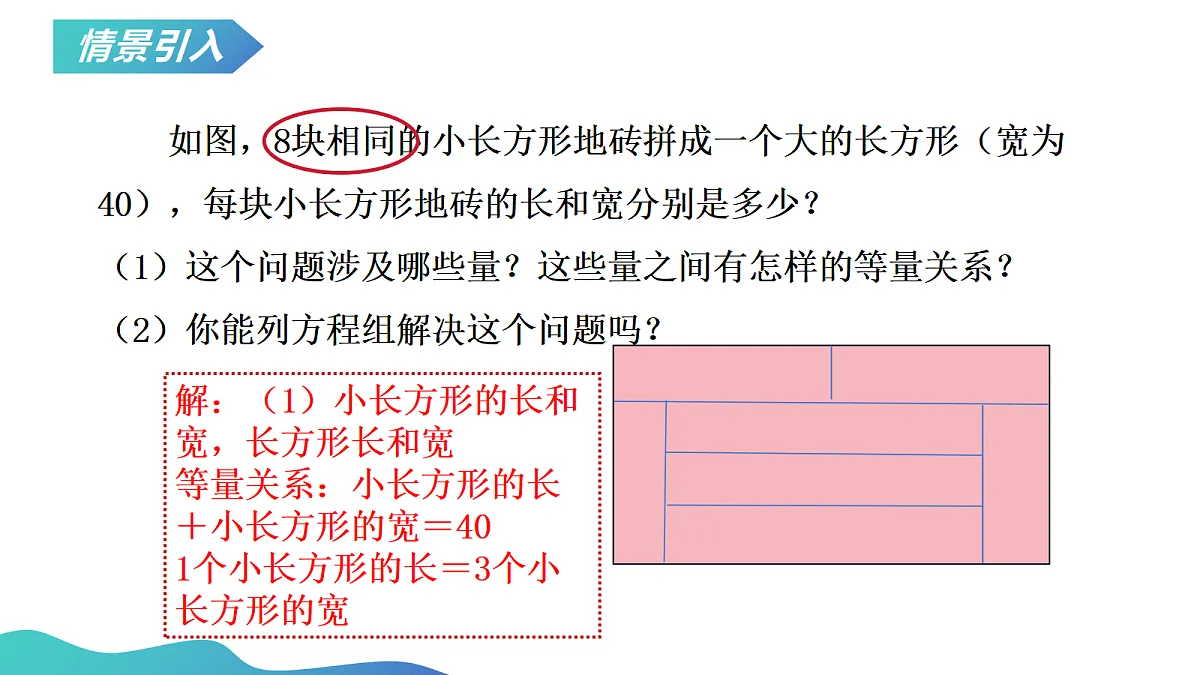 18023710第3页