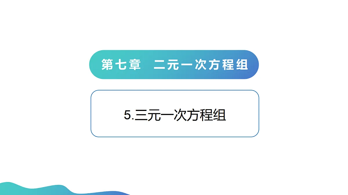 18023711第1页