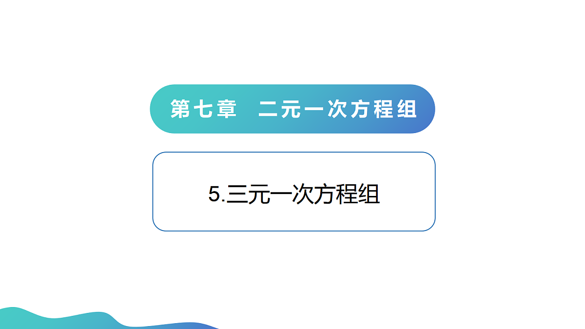 18023711第1页