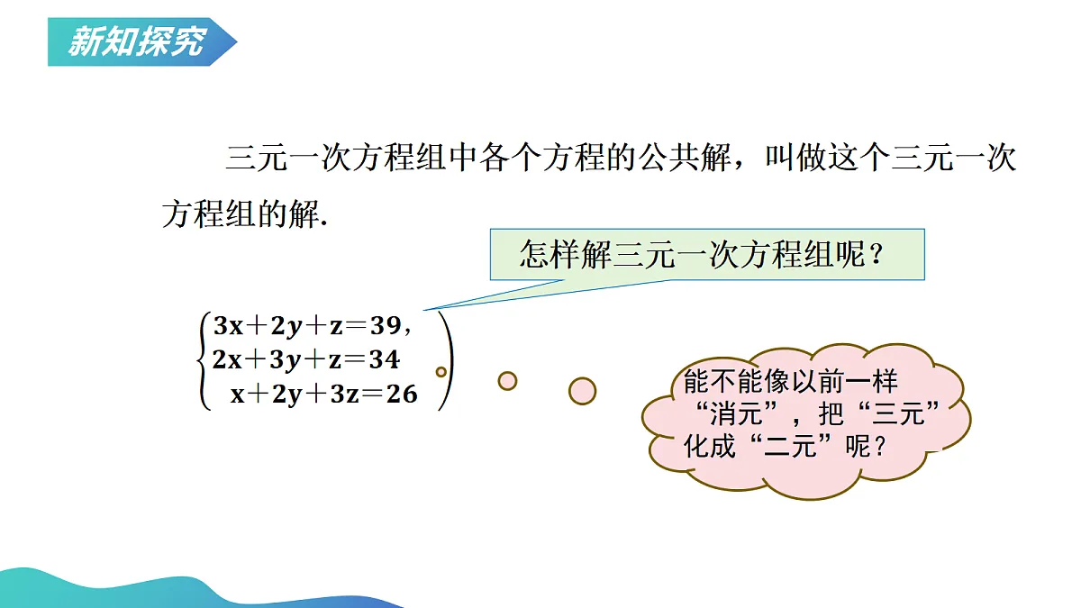 18023711第6页
