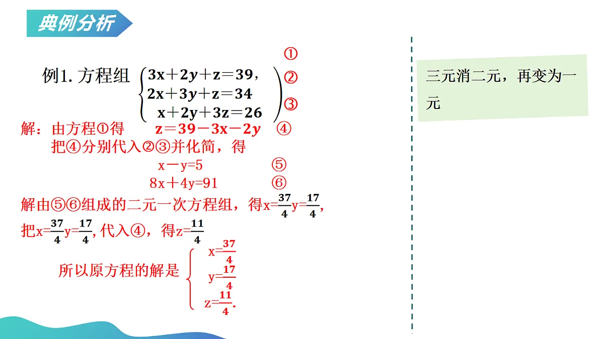 18023711第7页