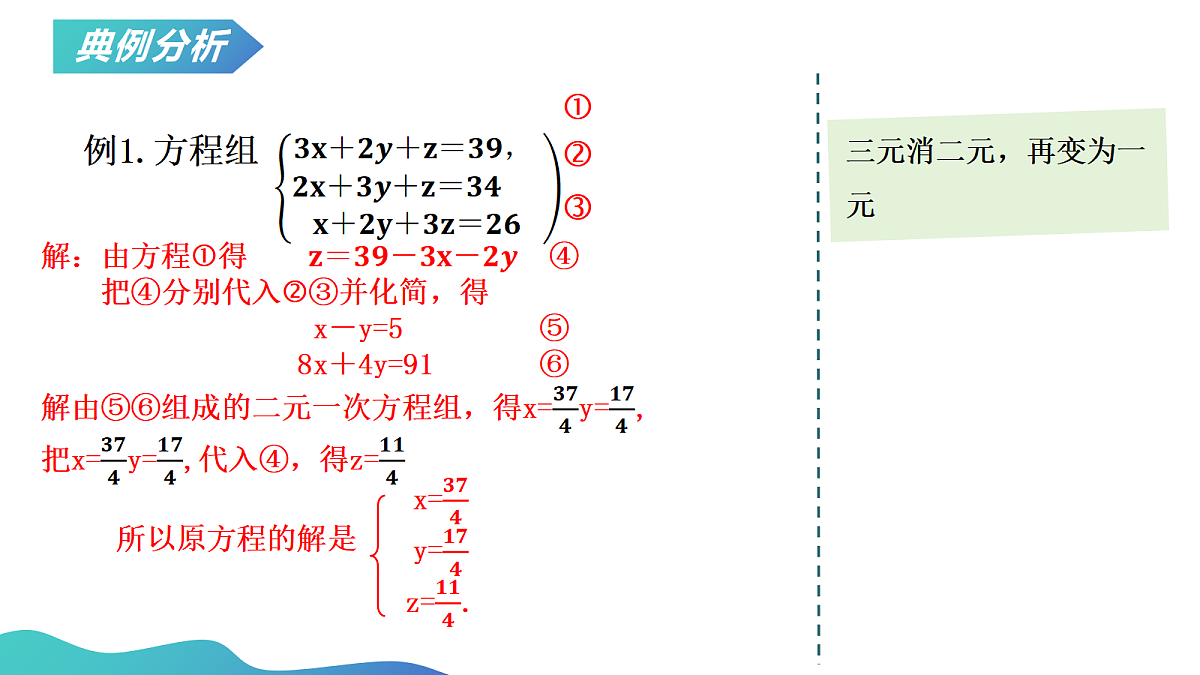 18023711第7页