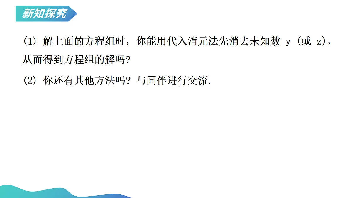18023711第8页