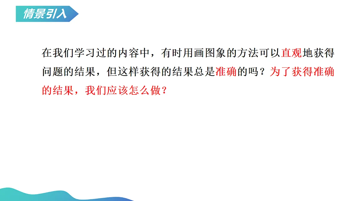18024079第3页