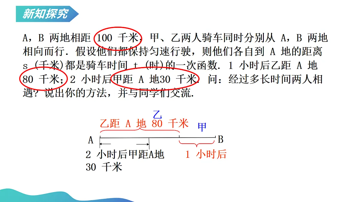 18024079第4页