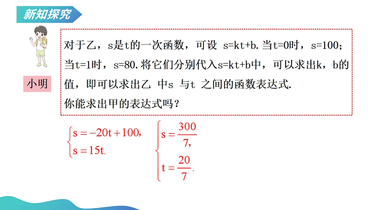 18024079第6页