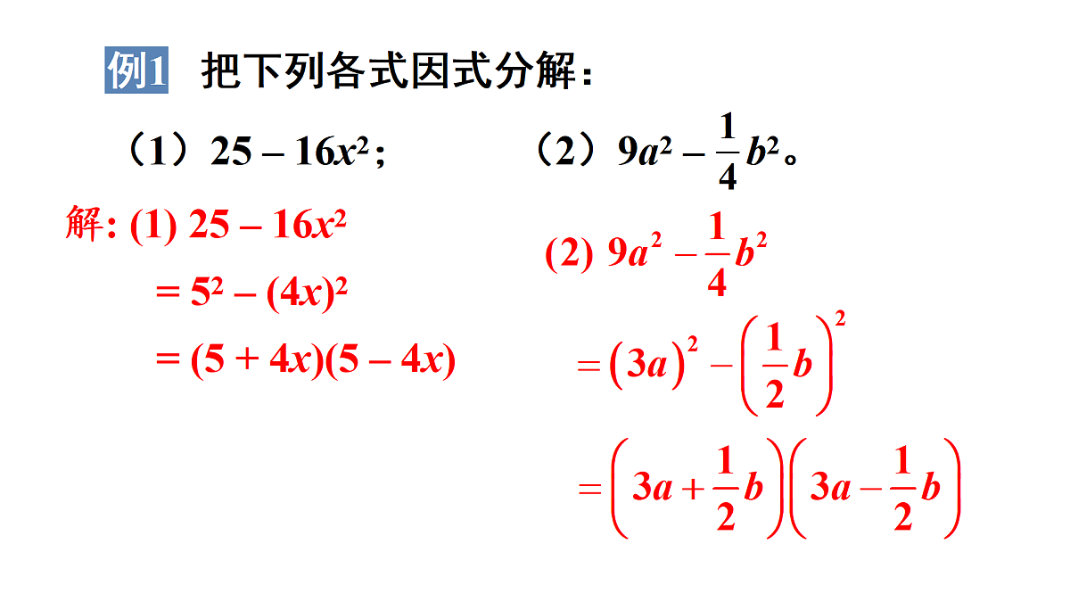 18024191第7页