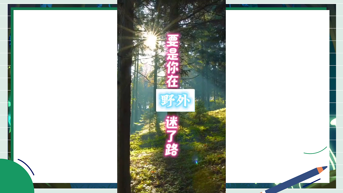 1.4《磁极与方向》教学课件科学教科版三年级下册(新教材)第3页