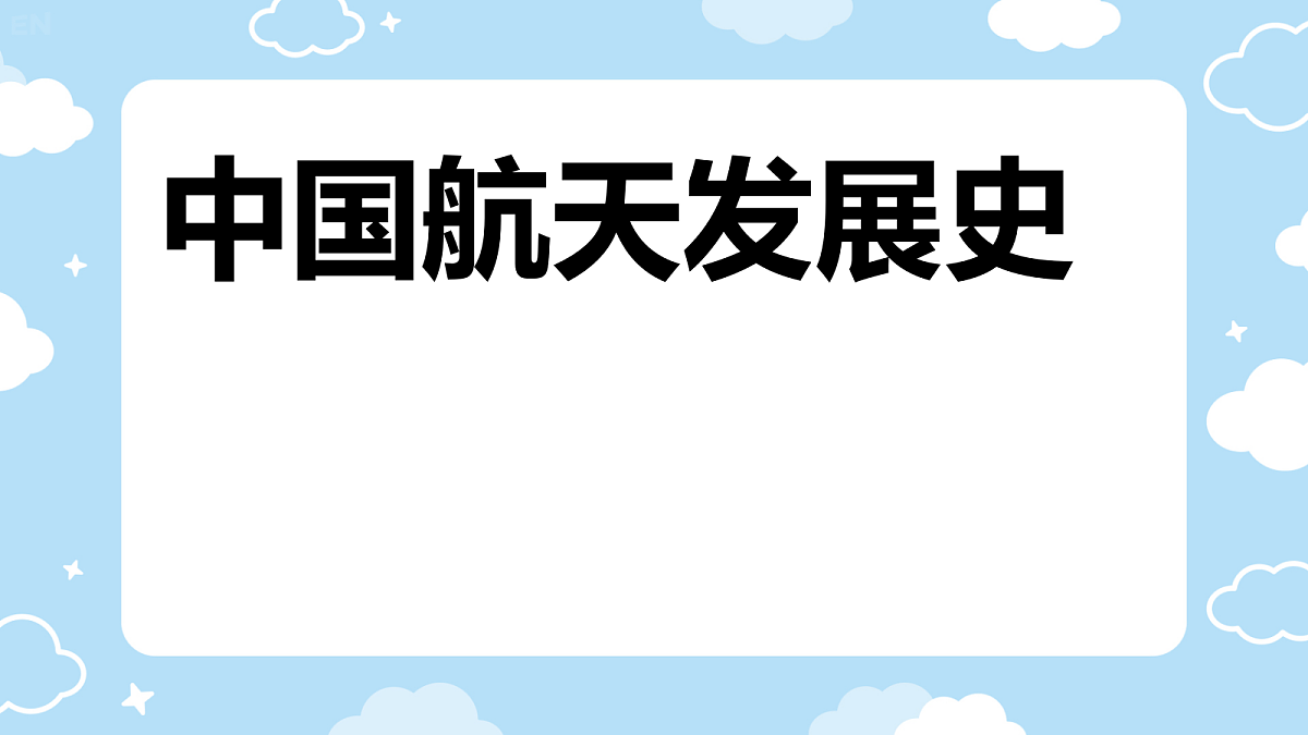 18024308第1页