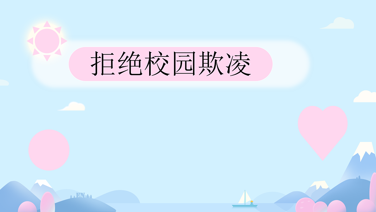 18024310第1页