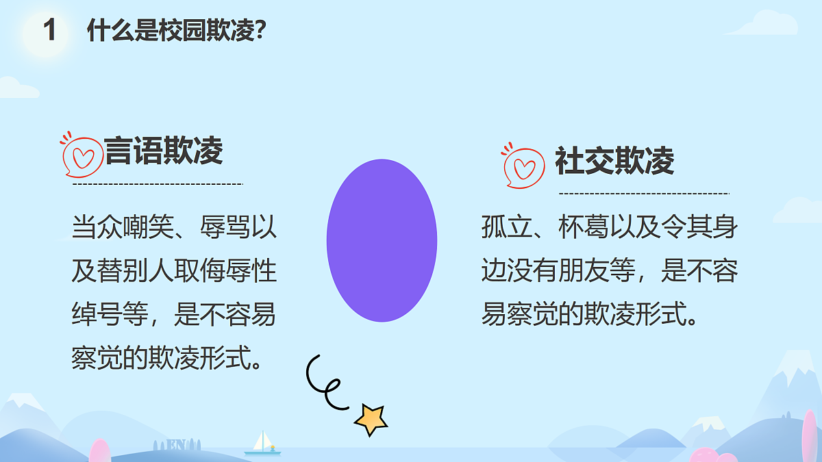 18024310第4页
