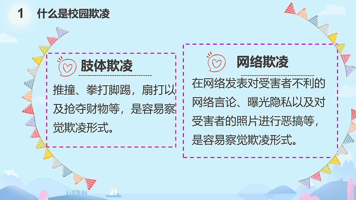 18024310第5页