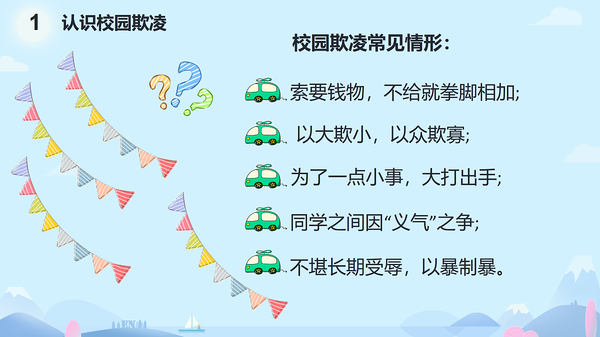 18024310第6页
