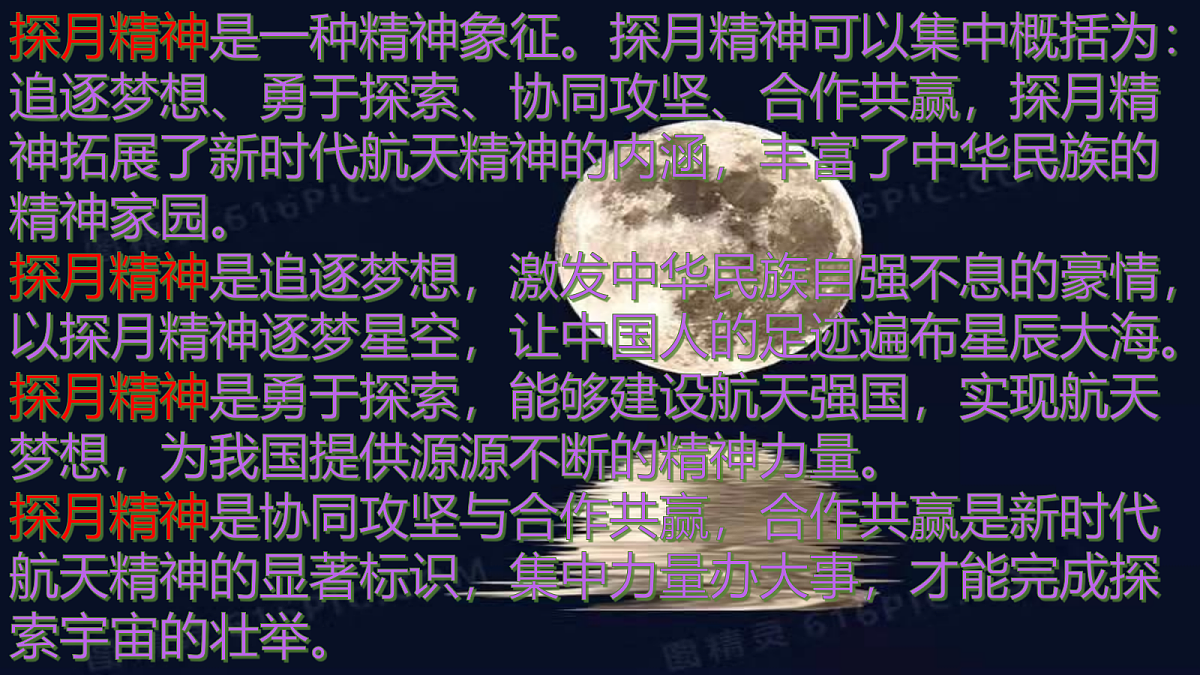 18024366第2页