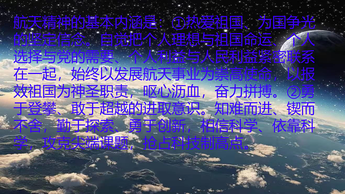 18024366第3页