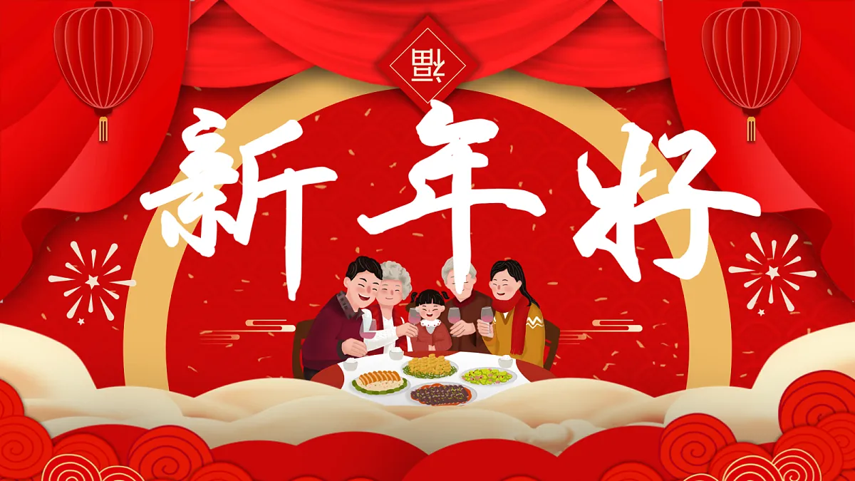 18024397第1页