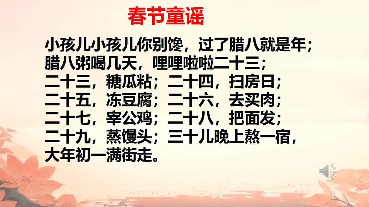 18024397第2页