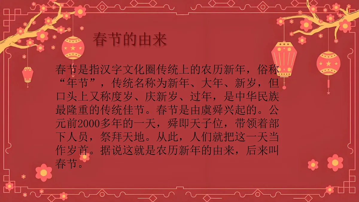 18024397第4页
