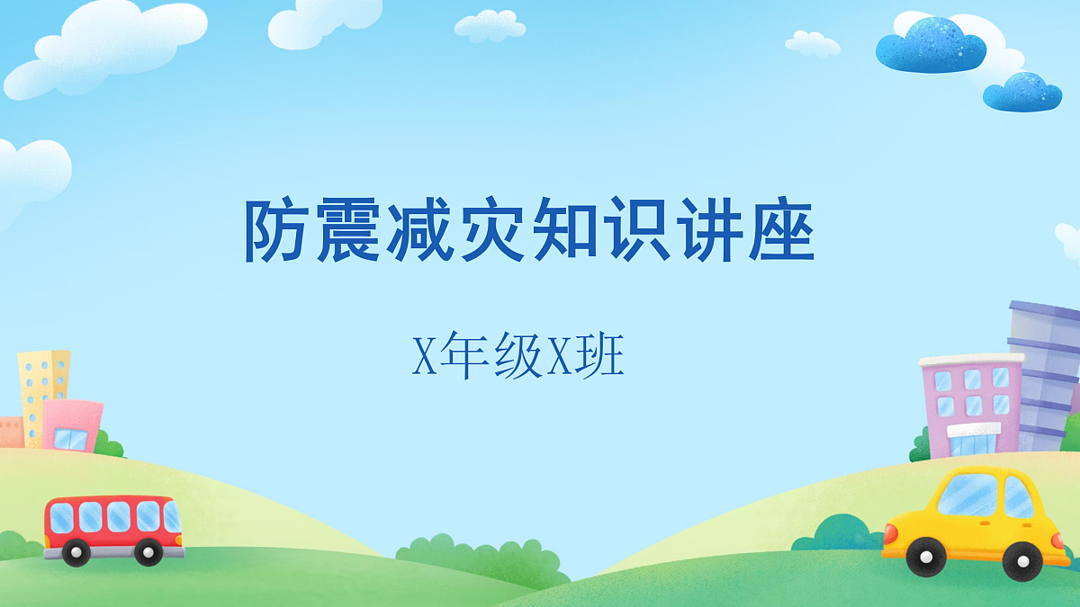 18024406第1页