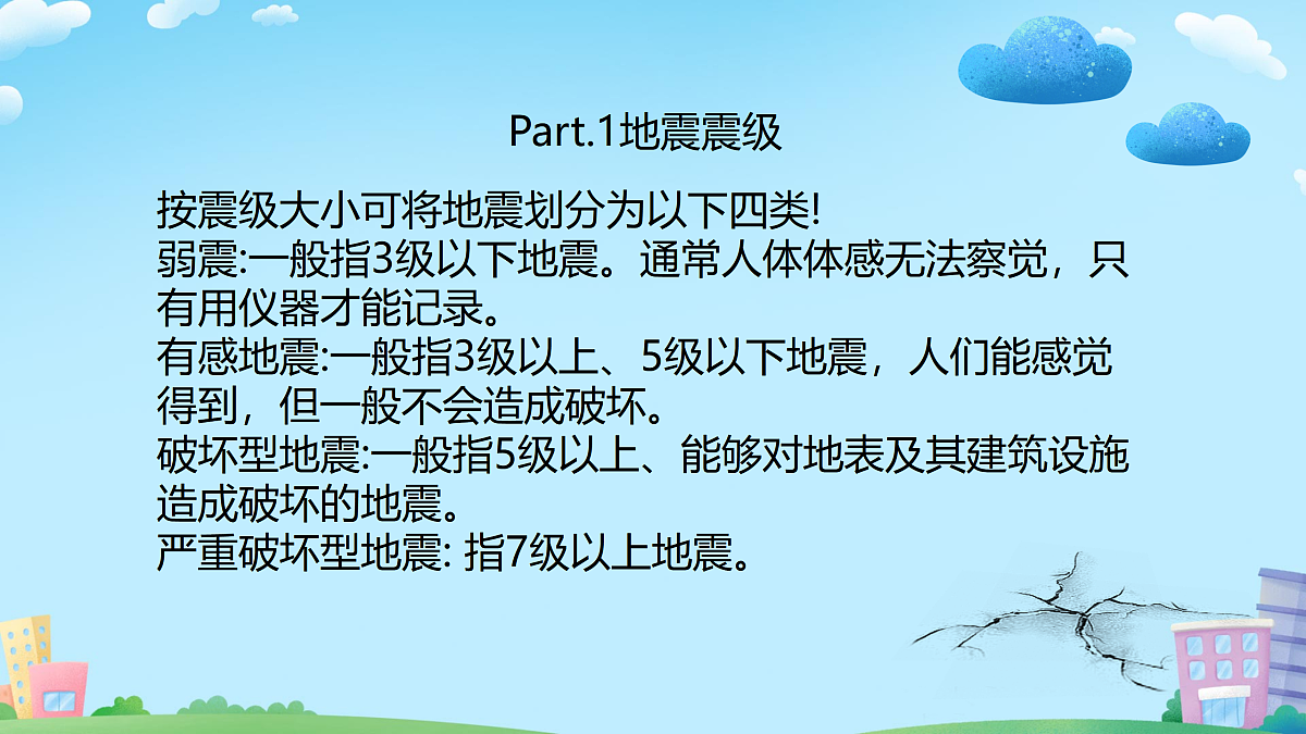 18024406第4页