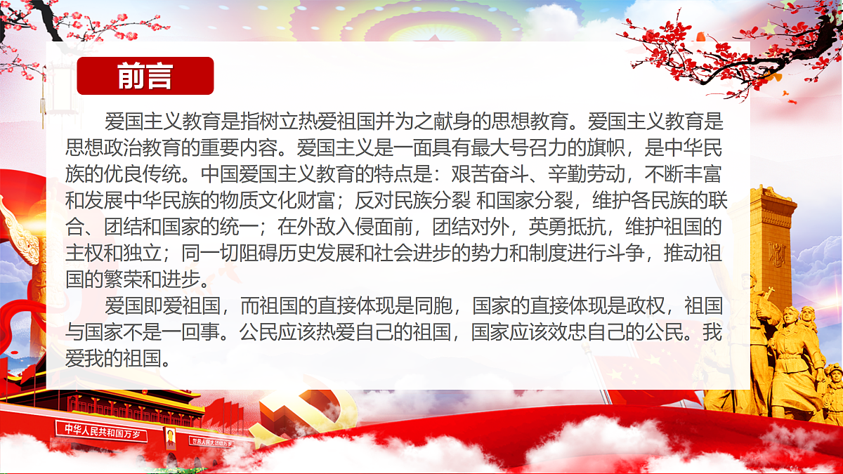 18024407第2页