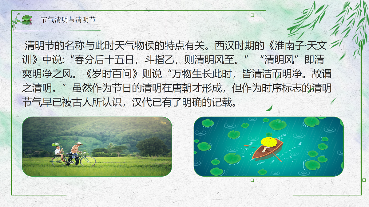 18024407第7页