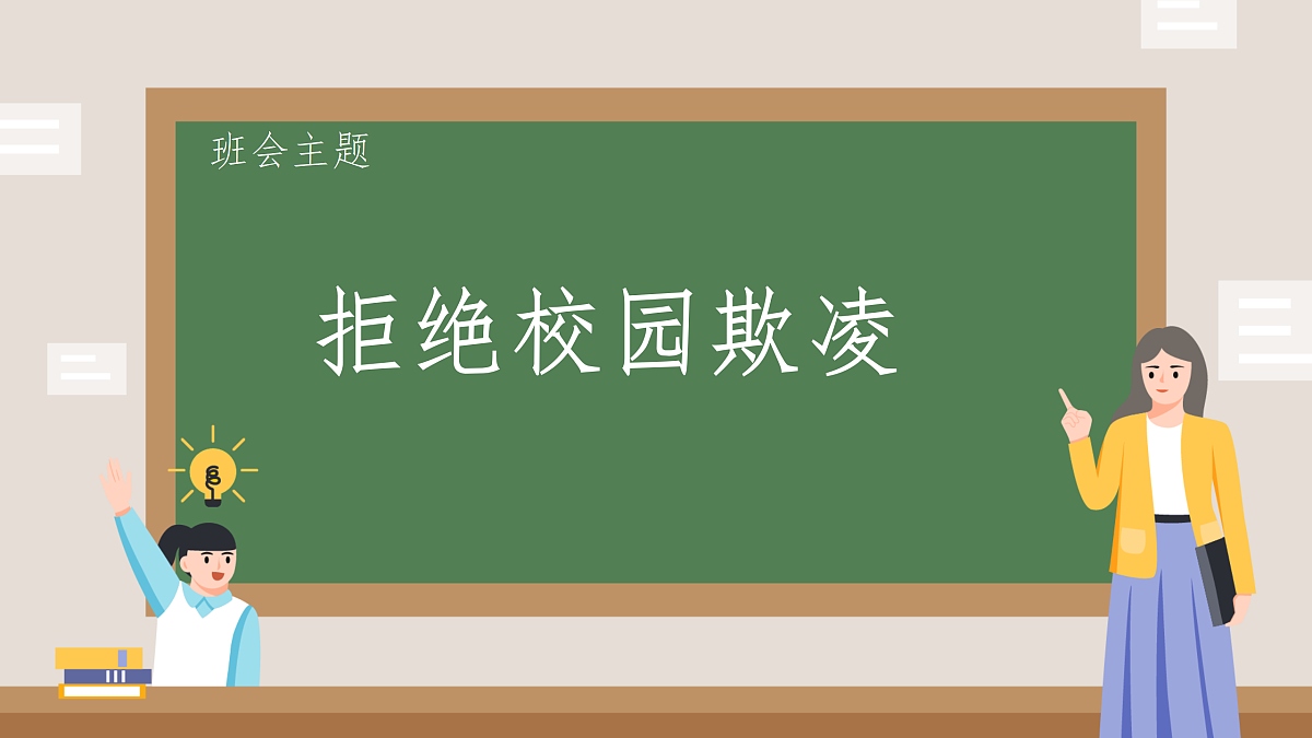 18024409第1页