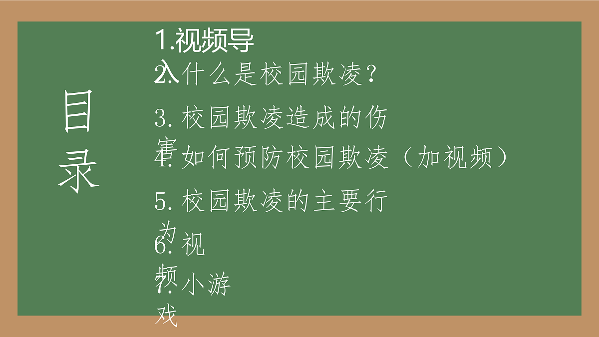 18024409第2页