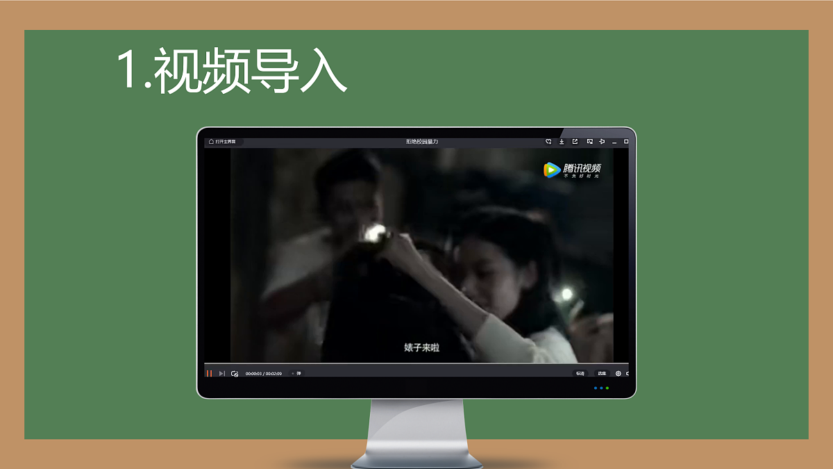 18024409第3页