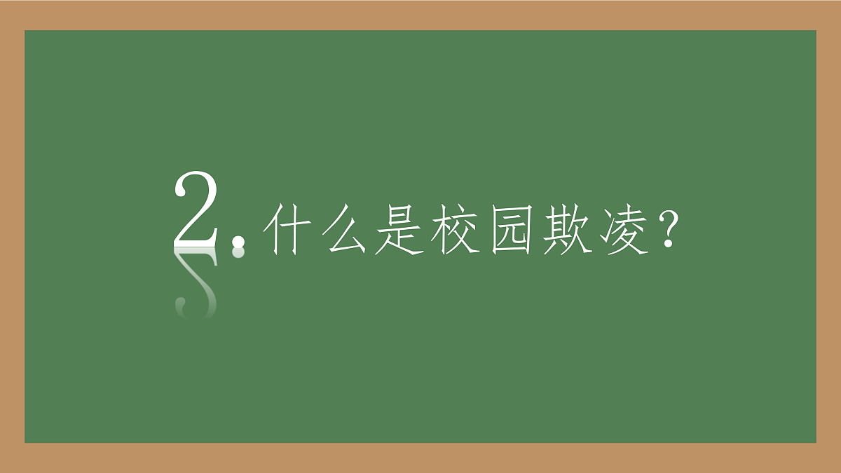 18024409第4页
