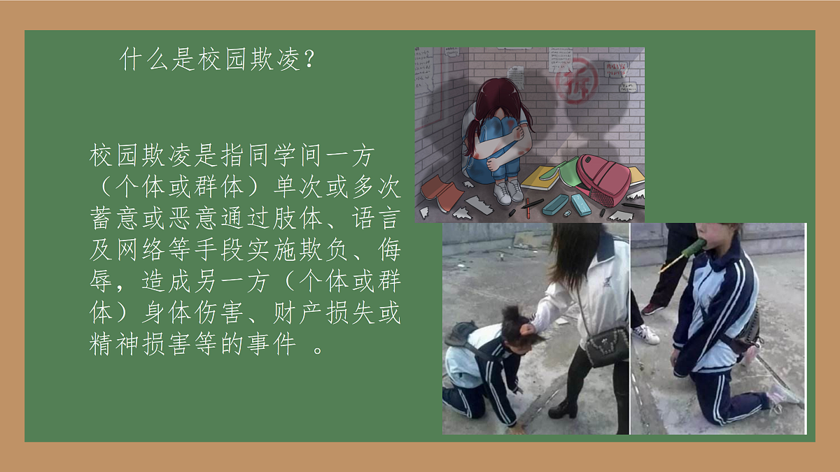 18024409第5页