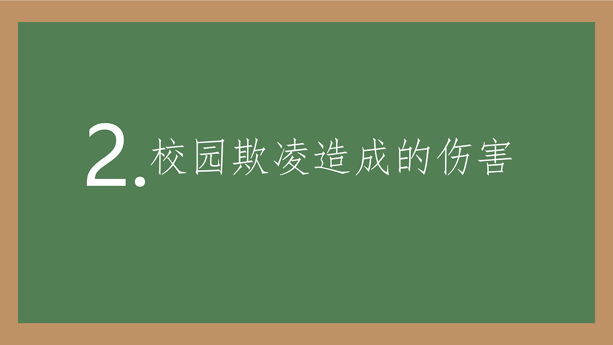 18024409第6页