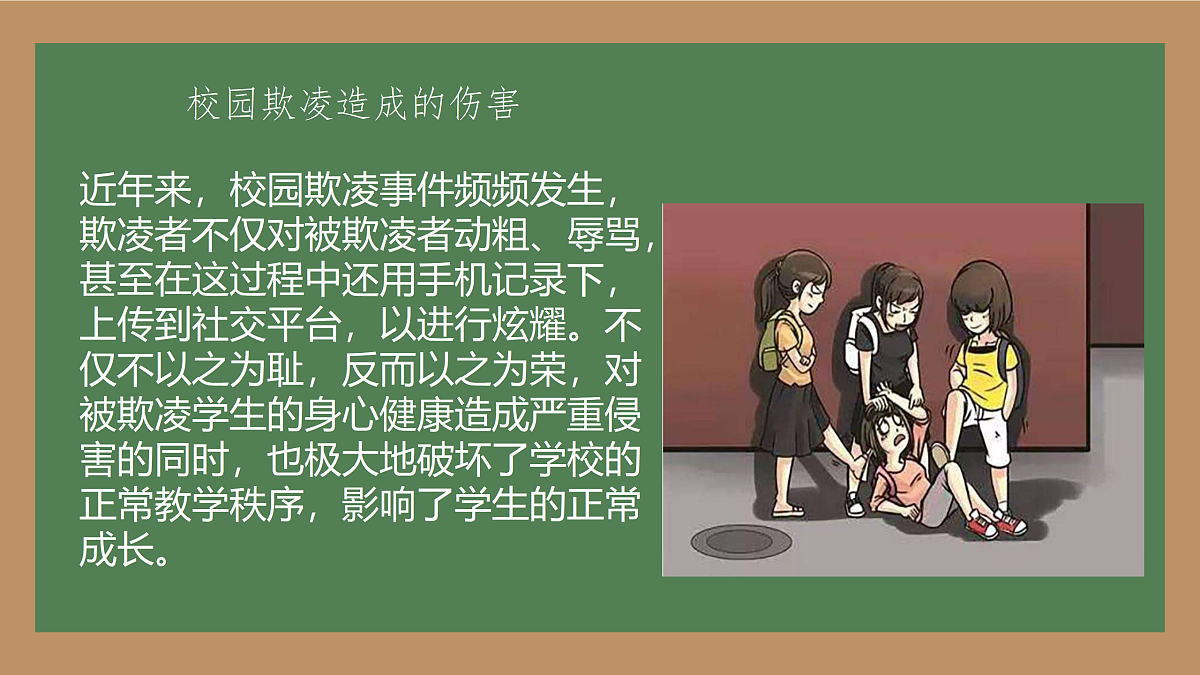 18024409第7页