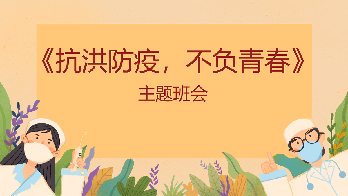 18024422第1页