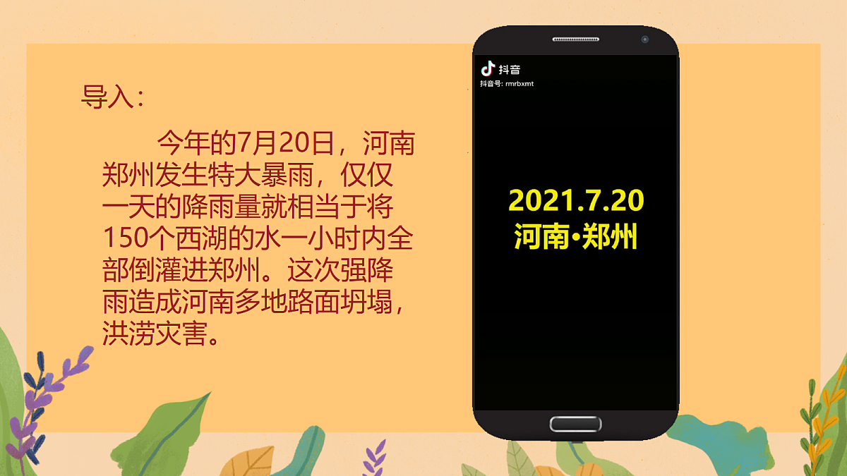 18024422第3页