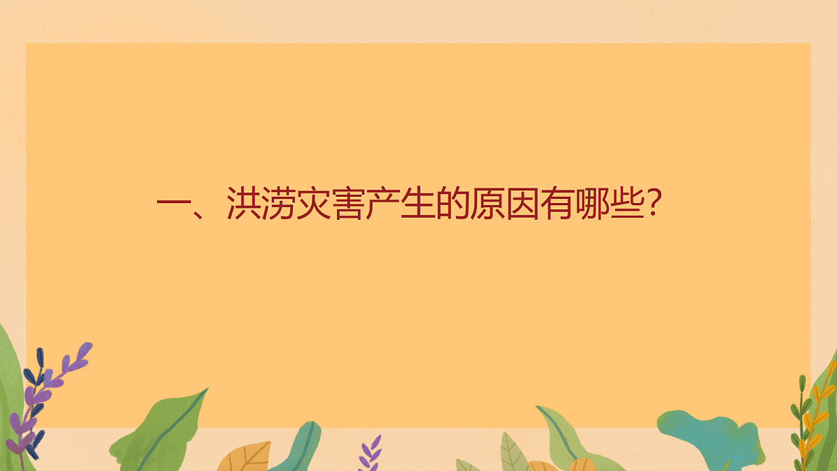 18024422第5页