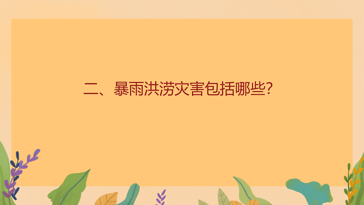 18024422第7页