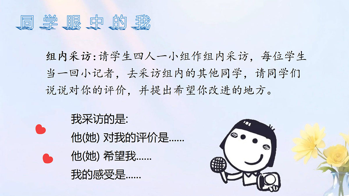18024430第5页