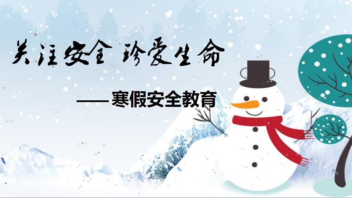 18024433第1页