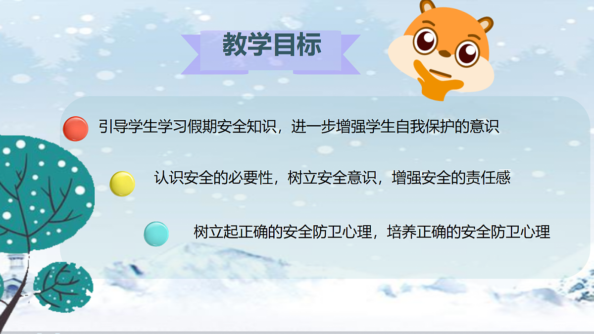 18024433第2页