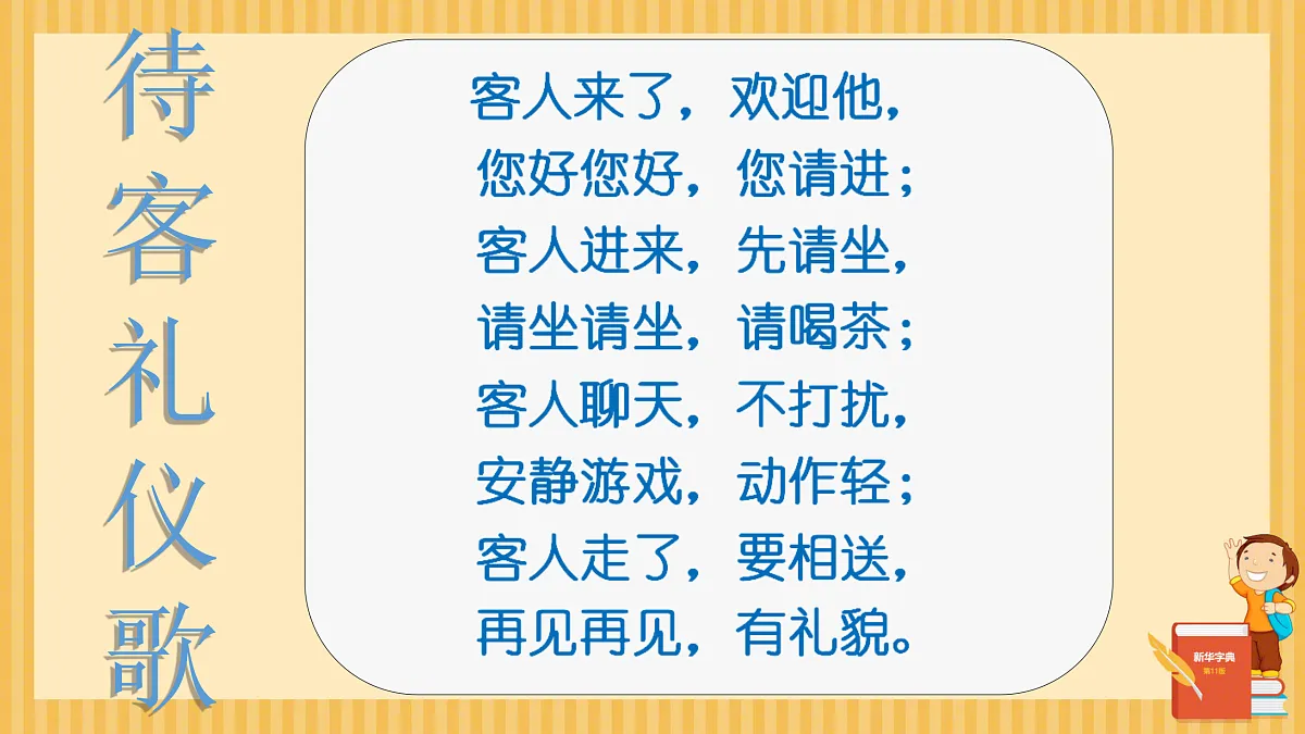18024434第5页