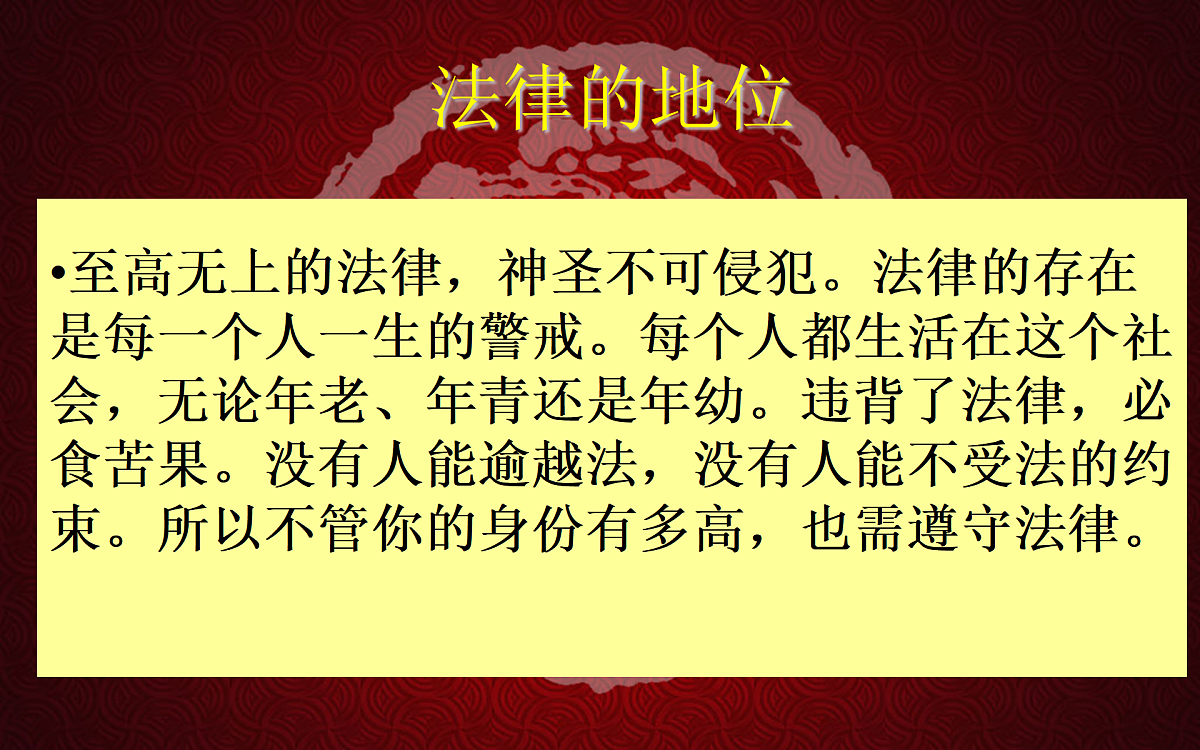 18024445第4页