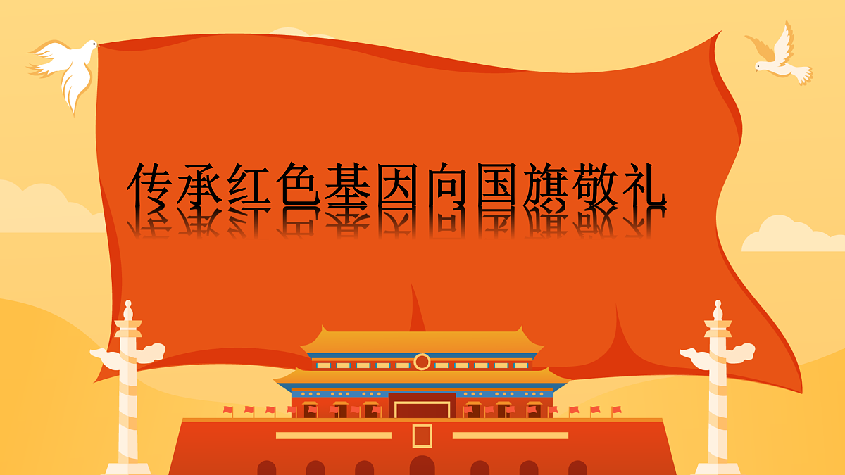 18024447第1页
