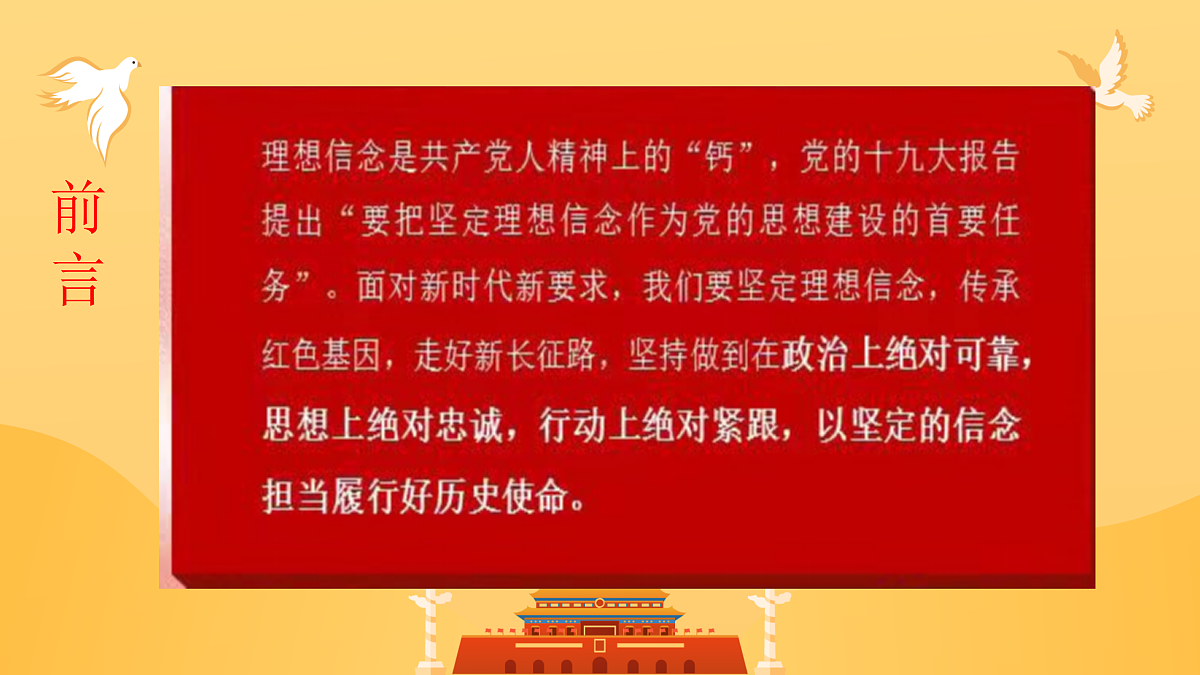18024447第2页