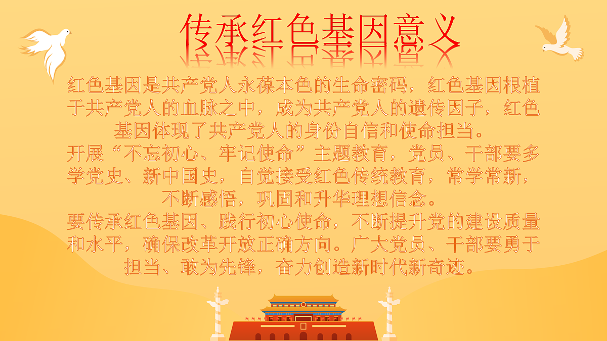 18024447第6页