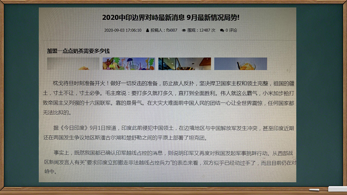 18024457第3页