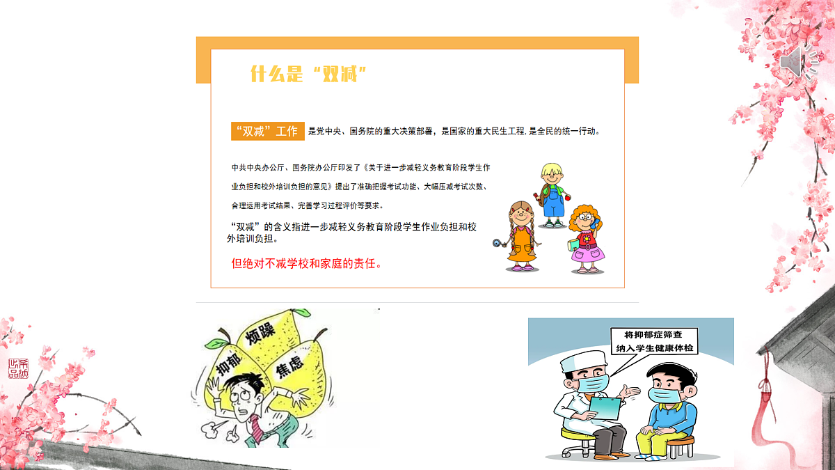 18024459第2页