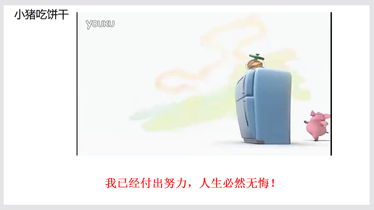 18024459第3页