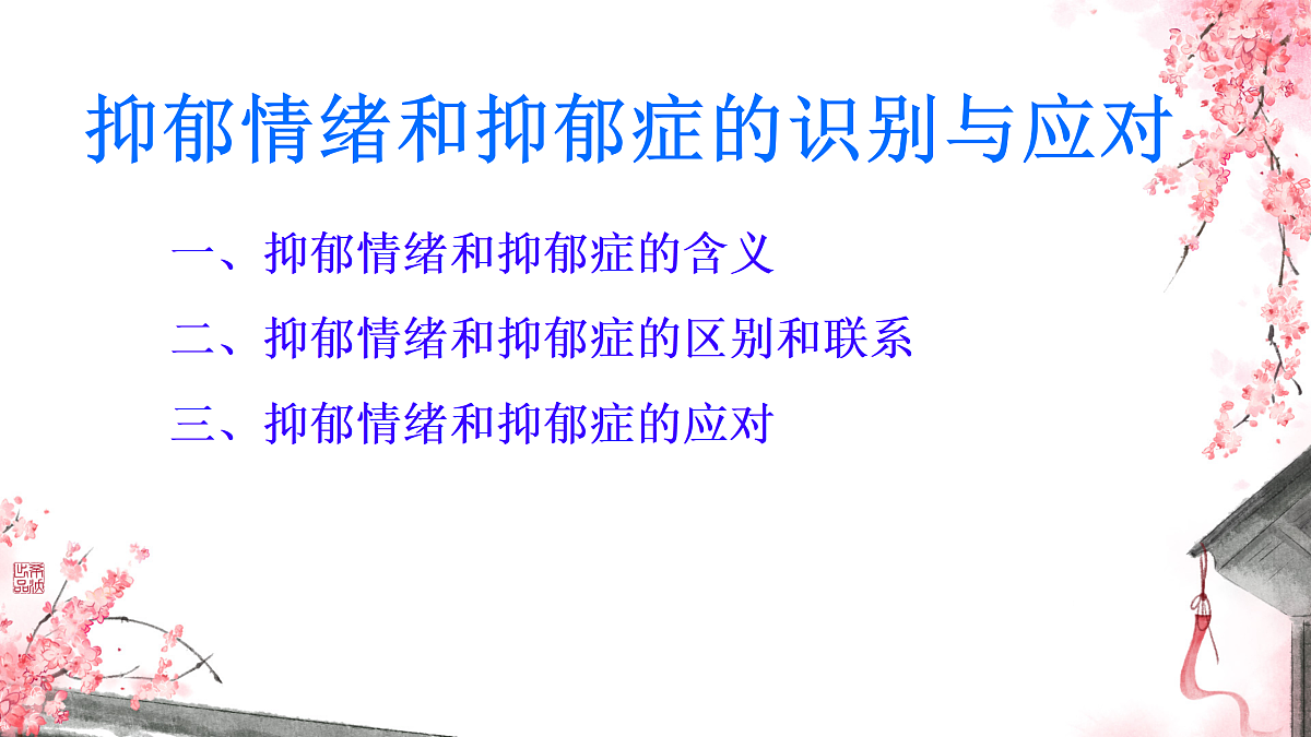18024459第4页